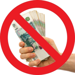 О запрете незаконных сборов денежных средств в образовательных организациях  г.Владикавказа