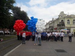 День города Владикавказ